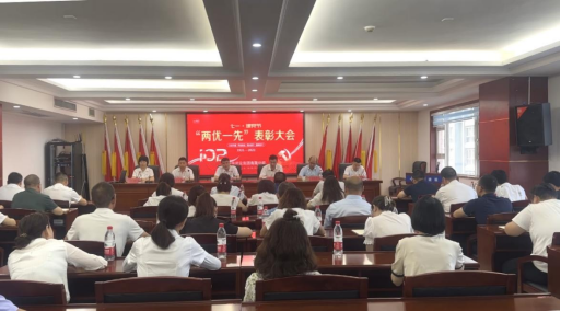 學習榜樣守初心  賡續(xù)奮斗再出發(fā)—中南建設集團有限公司召開慶祝中國共產黨建黨102周年暨“兩優(yōu)一先”表彰大會