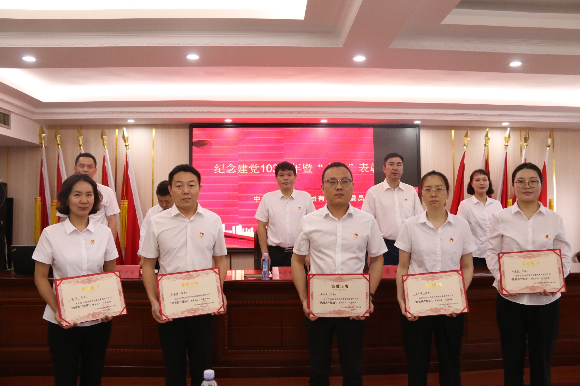 黨建引領(lǐng)鑄輝煌 先鋒示范譜華章 —中南建設(shè)集團(tuán)“兩優(yōu)一先”先進(jìn)事跡專題報道（第六期)