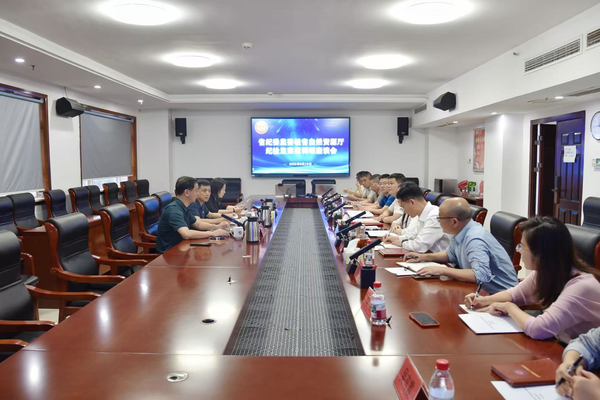 省紀委監(jiān)委駐省自然資源廳紀檢監(jiān)察組到省地質院調研指導