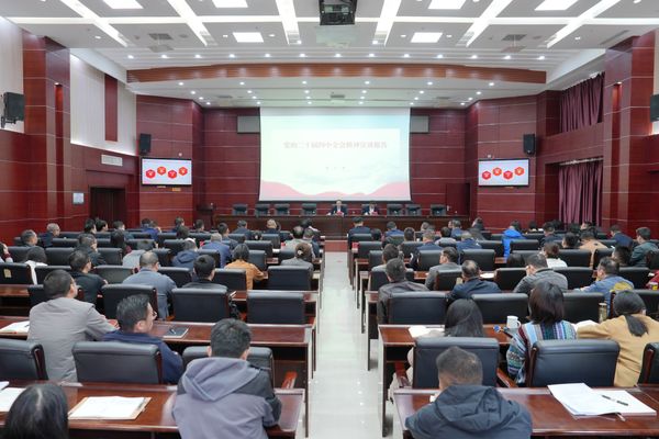 談文勝到省生態(tài)環(huán)境廳宣講黨的二十屆四中全會(huì)精神